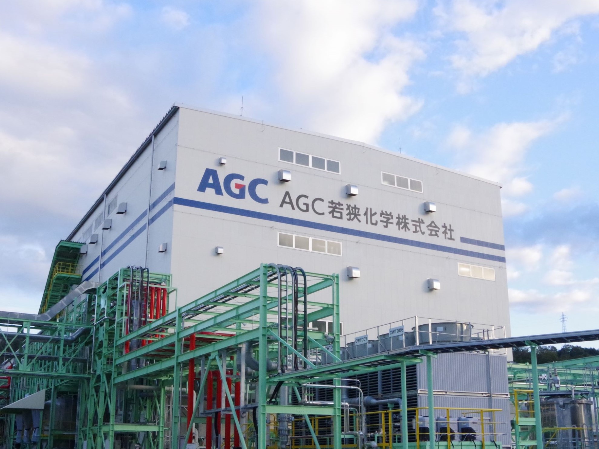 AGC上中工場