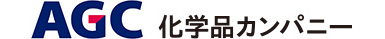 AGCライフサイエンスカンパニー
